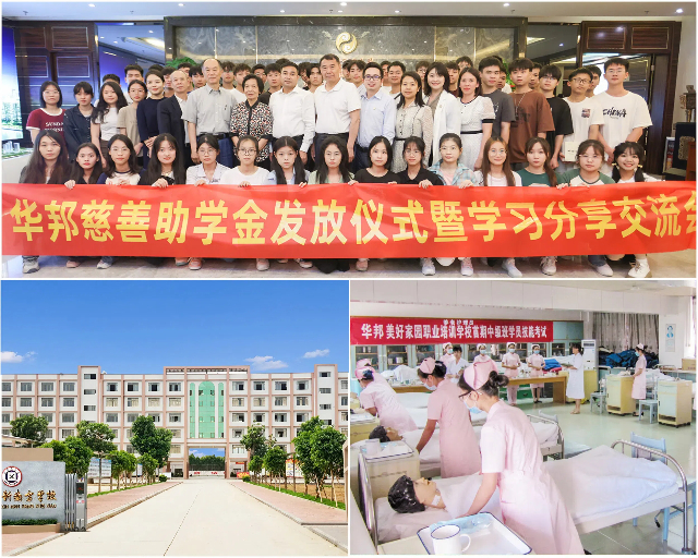 1721787068244330.jpg 教育回報家鄉(xiāng)拼圖.jpg